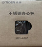 虎牌（TIGER）保温杯不锈钢双层真空办公咖啡杯子MCI-A28C-T咖啡色280ml 实拍图