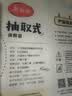 美丽雅（MARYYA）家用保鲜袋 抽取式加厚PE塑料袋 可微波炉冷冻收纳袋 【背心式】140只 30*25cm保鲜袋 实拍图
