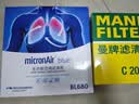 科德宝蓝肺空调滤芯BL937适用高尔夫8迈腾帕萨特朗逸速腾途观L凌渡探岳 实拍图