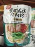 阿宽贵州花溪牛肉米粉方便泡面速食食品粉丝香辣米线260g*3袋 实拍图