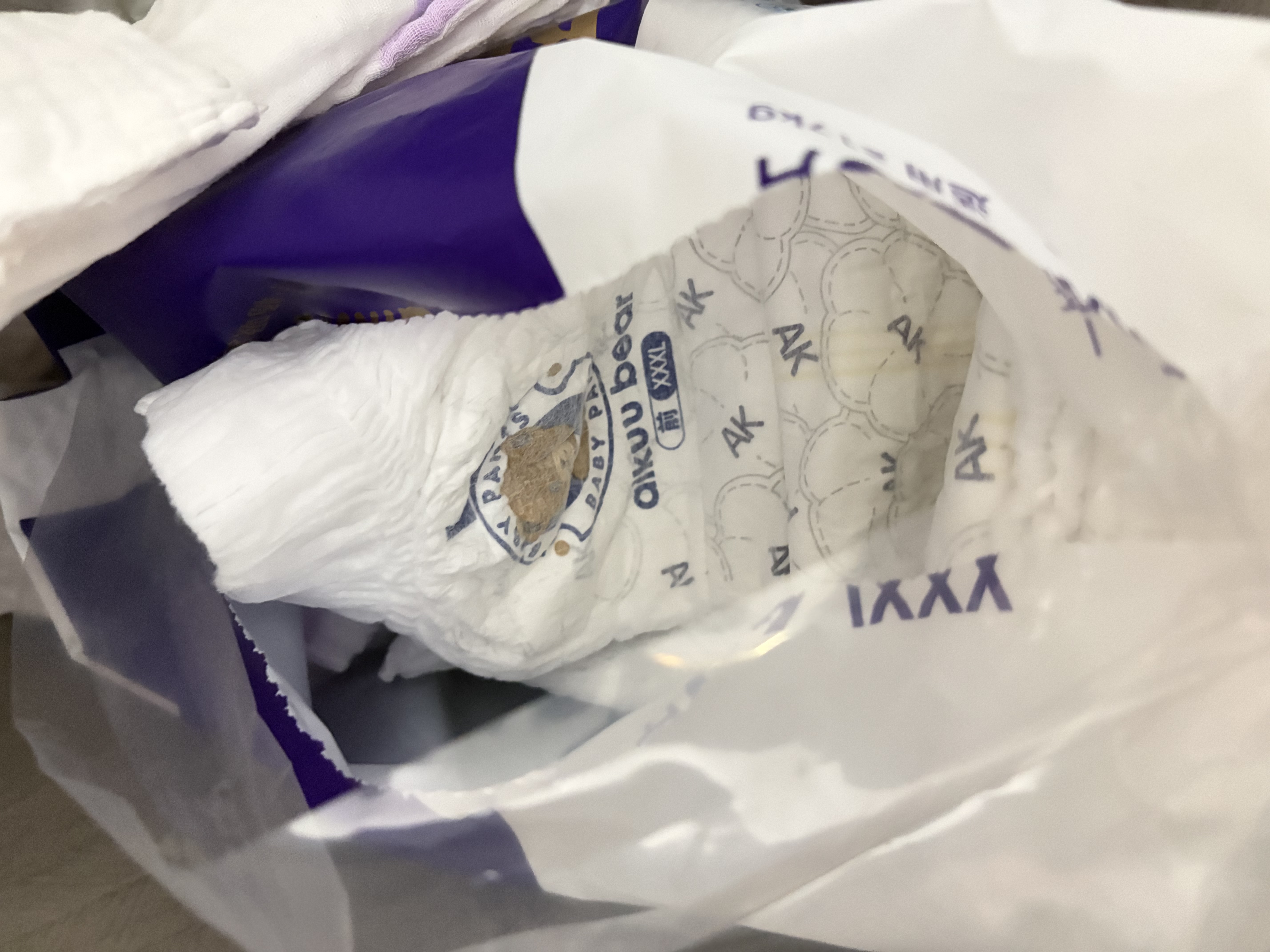 爱酷熊（AIKUUBEAR）畅吸拉拉裤大码一体裤男女宝宝通用超薄透气全包臀尿不湿 [全包臀]拉拉裤3XL80片(32-36斤) 实拍图