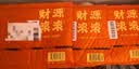 缤越实心小元宝摆件迷你元宝铜锌合金元宝聚宝盆装饰品道具 100颗装 实拍图