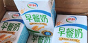 伊利早餐奶麦香味 250ml*24盒 浓香麦片早餐伴侣 礼盒装 实拍图
