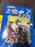 大中华寻宝记系列（1-32册）赠品笔袋/显眼包随机发其一 儿童中国地理科普知识百科漫画书 儿童科普人文地理漫画6-14岁 暑期作业 一升二暑期衔接 小升初暑期衔接  实拍图