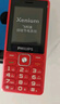 飞利浦（PHILIPS）E536 老年人手机4G全网通新款老年机超长待机大字体大声音中小学生老人专用备用按键功能机 绚丽红 实拍图