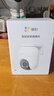 萤石 C8C 500万摄像头 无线WiFi 室外双云台360° 防水防尘监控 手机远程 人形检测 全彩夜视 实拍图