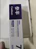 参半去黄去渍美白清新深导白Pro7成人牙膏120g*3新老包装随机发 实拍图