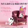 认养一头牛×Hello Kitty | A2β-酪蛋白纯牛奶200ml*10盒 常温整箱礼盒 实拍图