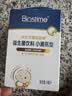 合生元（BIOSTIME）新生儿益生菌婴幼儿小超金滴剂0-3个月肠胀气 含双歧杆菌8ml 实拍图