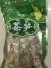 鲜窝窝 黄山扁尖笋400g 嫩笋尖竹笋盐渍茶笋干野笋小水笋煲汤火锅食材 实拍图