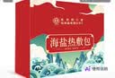 同仁堂腰部热敷海盐袋热敷包海盐热敷袋腰带艾灸粗盐袋子热敷包电加热 实拍图