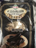海霸王黑珍猪台式原味香肠锁鲜装 268g 火山石烤肠儿童早餐肉肠烧烤食材 实拍图