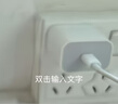 Apple/苹果 原装正品20W type-c充电器 苹果usb-c充电器手机快充头 旗舰店苹果iPhone 17 Pro Max充电器 实拍图