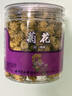 同仁堂品牌北京同仁堂胎菊26g 菊花茶胎菊可搭配金银花 养生茶 实拍图