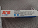 雅克菱义齿假牙安固膏全口半口假牙稳固剂松动脱落粘合剂 40g/盒 实拍图