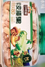 三只松鼠A180罐装紫皮腰果500g越南大颗粒每日坚果炒货零食团购送礼 实拍图