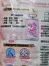立白大师香氛洗衣液 100g袋装 持久留香玫瑰花香 柔顺护衣旅行装 实拍图