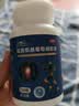 [3盒装】三康盐酸氨基葡萄糖胶囊0.75g*120粒/盒治疗和预防全身所有部位的骨关节炎 实拍图