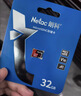 朗科（Netac）32GB TF（MicroSD）存储卡 A1 U1 V10 高度耐用行车记录仪&监控摄像头内存卡 读速100MB/s 实拍图