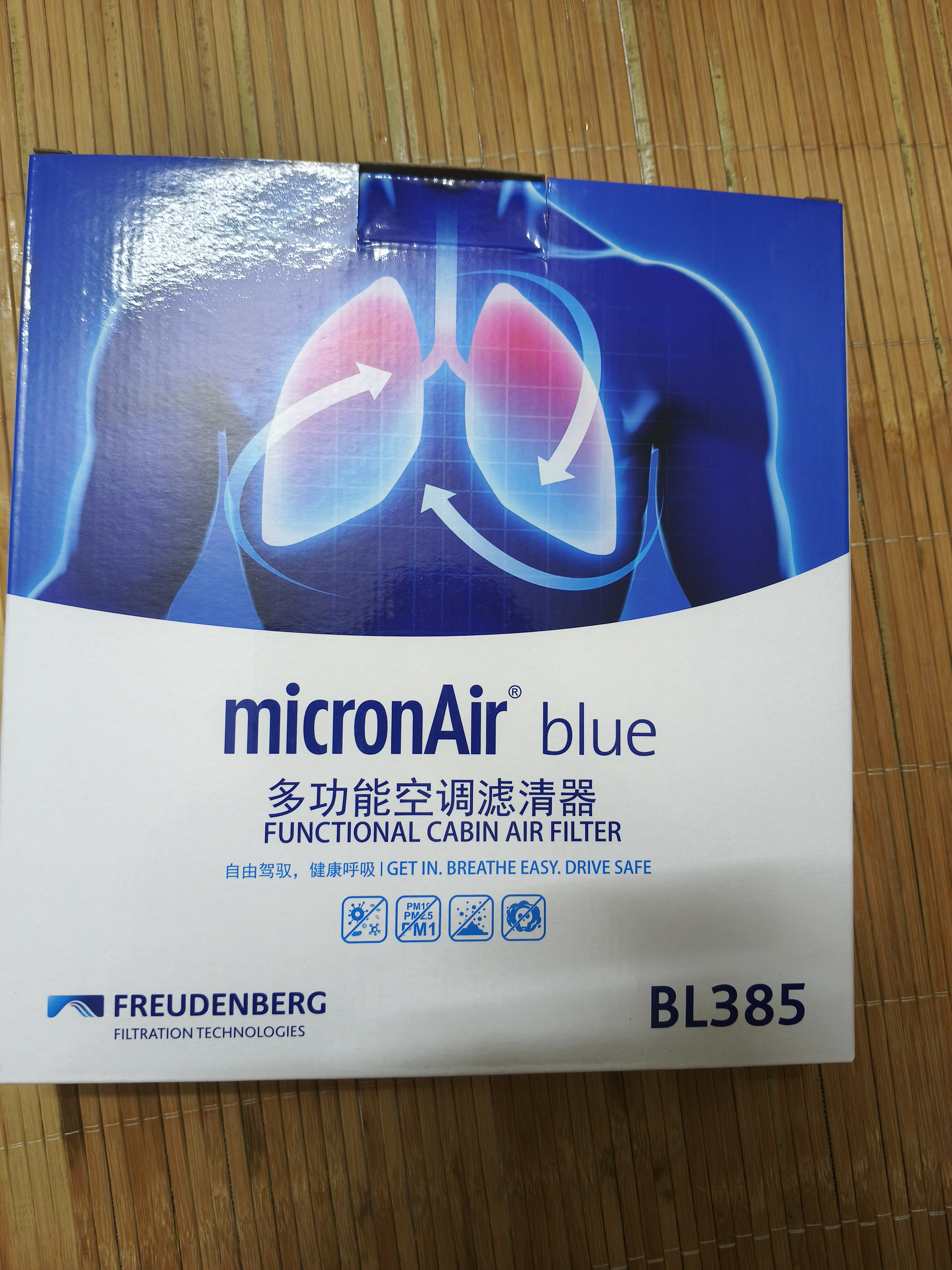 科德宝空调滤清器芯蓝肺BL385适用皓影冠道飞度缤智XRV思域CRV雅阁11代 实拍图