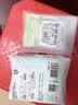 小N【夏季新品】babycare凉感日用1片+透气日用1片便携装新人试用 实拍图