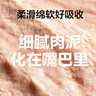 网易严选猫条猫湿粮成猫幼猫通用零食三文鱼+扇贝口味12g*100条 实拍图