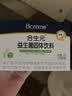 合生元（BIOSTIME）益生菌婴幼儿儿童 奶味益生元双歧杆菌百亿活菌肠胃调理 【肚肚舒适】益生菌奶味 30袋*1盒 实拍图