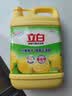 立白清新柠檬洗洁精大桶1.5kg 除味去油腥餐具净洗涤灵洗碗液随机发货 实拍图