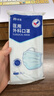 振德一次性医用外科口罩成人儿童口罩立体三层防粉尘飞沫 蓝色300只 实拍图