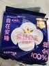 全棉时代【卢昱晓推荐】奈丝公主安心裤安睡裤裤型卫生巾M-L码12条 实拍图