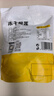 1号会员店泰国金枕榴莲冻干130g（13g*10包）水果零食0防腐剂0色素香精果干 实拍图