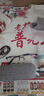 普先生老花镜男女进口高清防蓝光老光老花眼镜记忆钛76035 100度40-49岁 实拍图