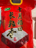 十月稻田 长粒香大米 10斤（东北大米 香米 5kg/公斤） 实拍图