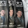 大卫原装海绵拖把头对折式胶棉拖把头替换装 M6PLUS胶棉头 实拍图