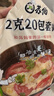 苏伯 4口味240g全家福套餐蔬菜蛋花汤 FD冻干汤便携早餐代餐汤 实拍图