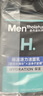曼秀雷敦男士专用洗面奶温和保湿150ml*2 清洁补水不紧绷送男生七夕礼物 实拍图
