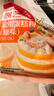 展艺艺焙蛋糕预拌粉200g 电饭煲锅戚风空气炸锅专用易打发烘焙原料 实拍图