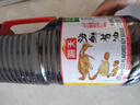 海天海鲜酱油1.28L 0防腐一级酿造 蒸鱼炒菜调料凉拌红烧自然鲜调味品 【囤货装】海鲜酱油1.75L 实拍图