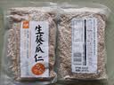 人民食品 生葵花籽仁新鲜原味去壳瓜子仁葵瓜仁烘焙原料零食250g 实拍图