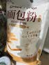 新良原味面包粉5斤装 高筋面粉 烘焙原料 面包机专用小麦粉 实拍图