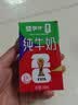 蒙牛【新鲜日期】全脂纯牛奶250ml*21盒 新老包装混发 实拍图