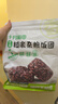 十月稻田七色糙米饭团 100g*7 开袋微波代餐 粗粮杂粮 早餐速食 低脂饱腹 实拍图