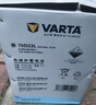 瓦尔塔（VARTA）京东自营养车汽车电瓶蓄电池星标系列65D23以旧换新上门安装 实拍图