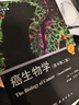 癌生物学（第二版）/癌/肿瘤生物学/生命健康/最权威性的专著/美国科学院院士著作/詹启敏院士团队译 实拍图