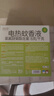 润本电蚊香液驱蚊液45ml*5瓶+1个定时加热器驱蚊防蚊蚊香无香型 实拍图