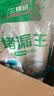 三棵树漆堵漏王卫生间防水涂料屋顶补漏堵漏速干水泥砂浆胶防水材料 2KG 实拍图