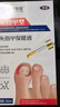 本安制药灰指甲专用指甲真菌感染脱甲坏甲增厚发黄变厚变空30ml 实拍图
