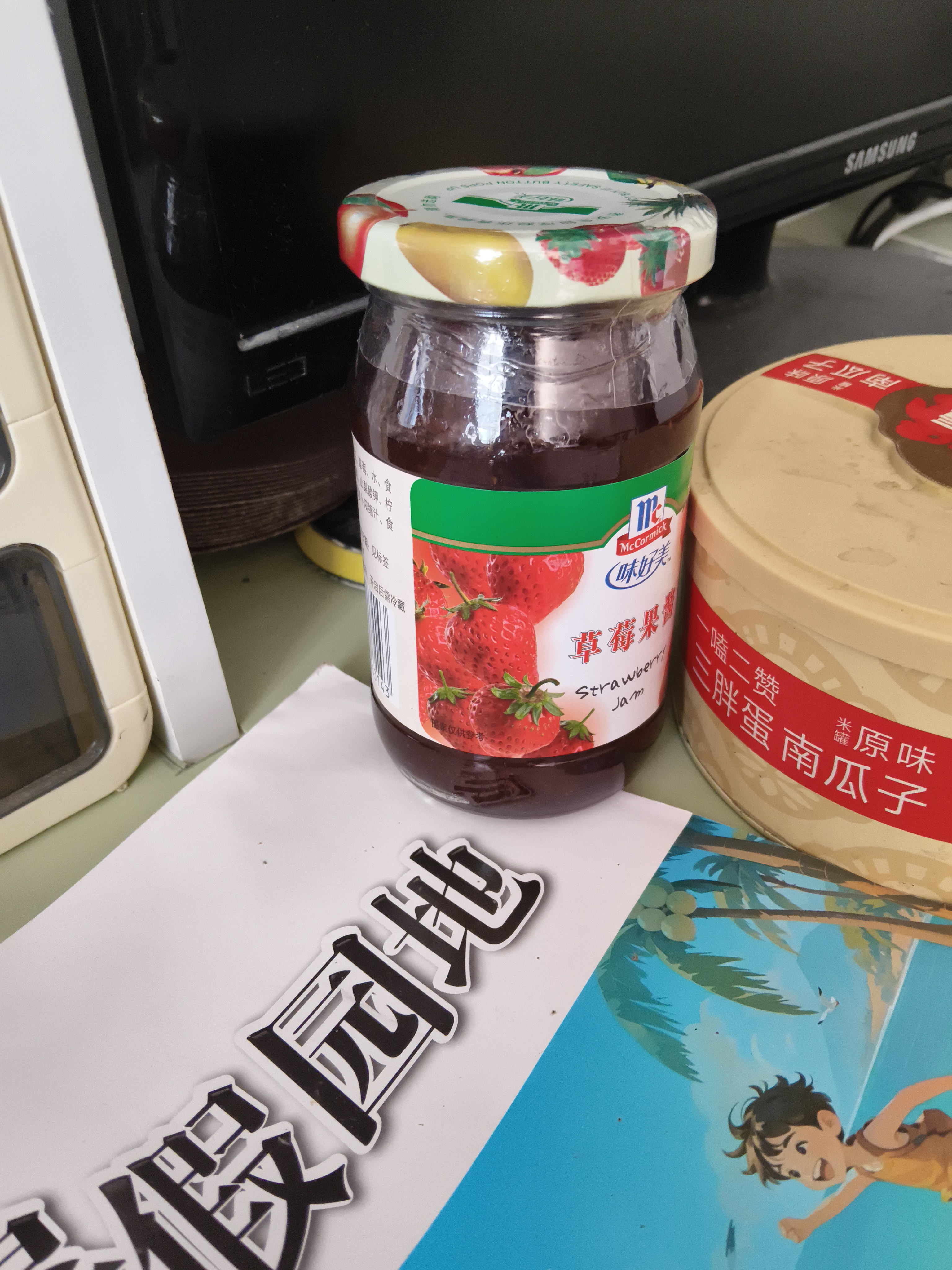 味好美（McCormicK） 调味酱/酱料调味酱 草莓果酱355g 面包吐司 甜品蛋糕烘焙原料  实拍图
