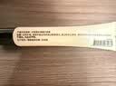 伊索Aesop雪松橙香护唇膏润唇膏唇部保湿滋润教师节礼物男女士送女友 实拍图