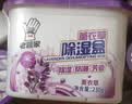 老管家薰衣草除湿盒230g*9干燥剂室内房间汽车衣柜吸湿防潮防霉剂 实拍图